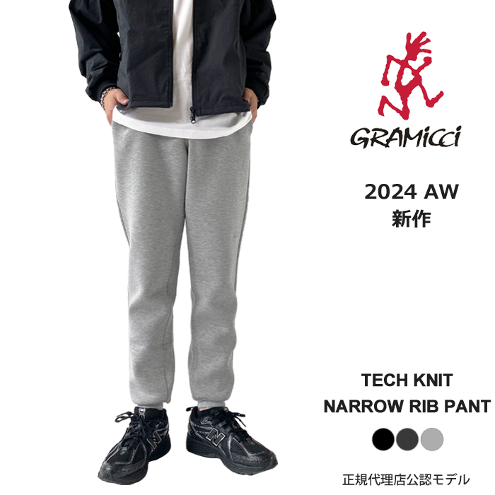 グラミチ スウェット ジョガーパンツ ストレッチ メンズ GRAMICCI TECH KNIT NARROW RIB PANT テックニット ナロー  リブパンツ GUP4-FJP05 : gramicci-gup4-fjp05 : J-piaplus - 通販 - Yahoo!ショッピング