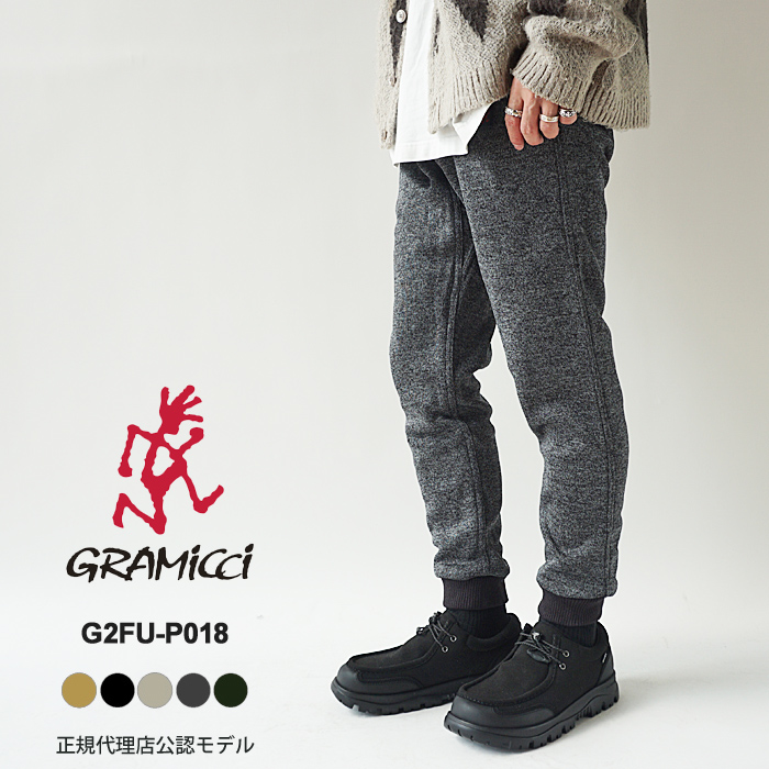 グラミチ パンツ メンズ レディース GRAMICCI BONDING KNIT FLEECE NARROW RIB PANTS ボンディングニット  フリース ナローリブパンツ G2FU-P018