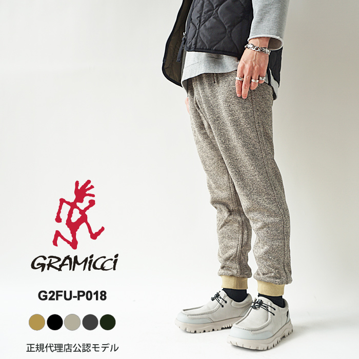 グラミチ パンツ メンズ レディース GRAMICCI BONDING KNIT FLEECE NARROW RIB PANTS ボンディングニット  フリース ナローリブパンツ G2FU-P018