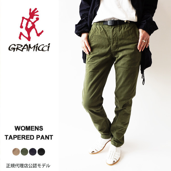 グラミチ パンツ レディース GRAMICCI ウィメンズ テーパードパンツ オーガニックコットン W'S TAPERED PANT  G205-OGS≪★返品交換対象外≫