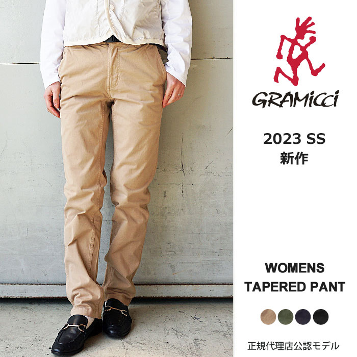 グラミチ パンツ レディース GRAMICCI ウィメンズ テーパードパンツ オーガニックコットン W'S TAPERED PANT  G205-OGS≪★返品交換対象外≫