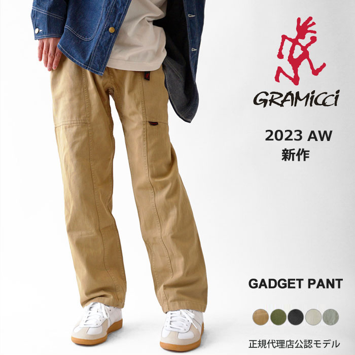 GRAMICCI グラミチ メンズ ガジェットパンツ ベイカーパンツ