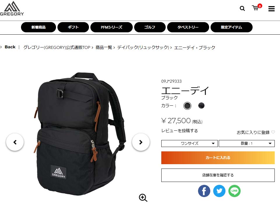 グレゴリー リュック 22L エニーデイ GREGORY リュックサック ANY DAY