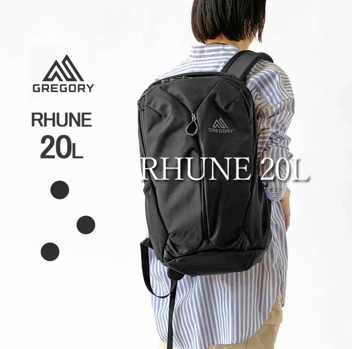 たか様 ご購入予定品 GREGORY グレゴリー ルーヌ 20L リュック デイパック リュック