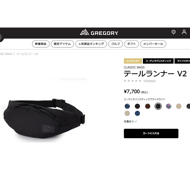 グレゴリー ボディバッグ メンズ レディース GREGORY TAILRUNNER V2