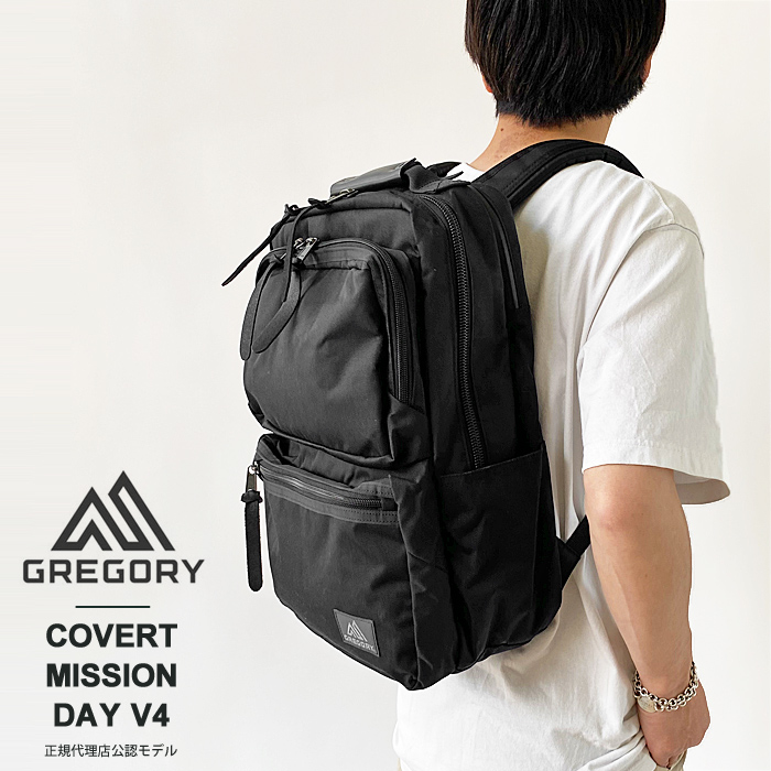 (限定ノベルティ付)グレゴリー リュック GREGORY COVERT MISSION DAY V4...