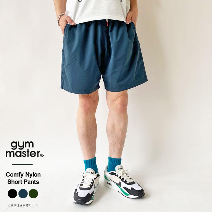 ジムマスター パンツ メンズ gym master Comfy Nylon ショートパンツ G221...