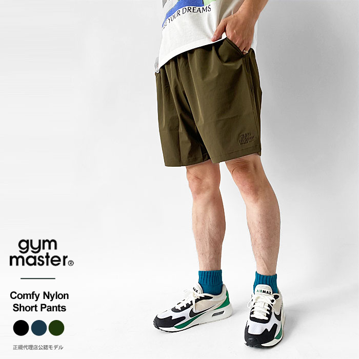 ジムマスター パンツ メンズ gym master Comfy Nylon ショートパンツ G221...