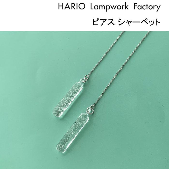 HARIO Lampwork Factory ハリオ ランプワークファクトリー