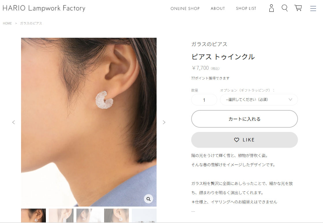 HARIO Lampwork Factory（ハリオランプワークファクトリー） ハリオ