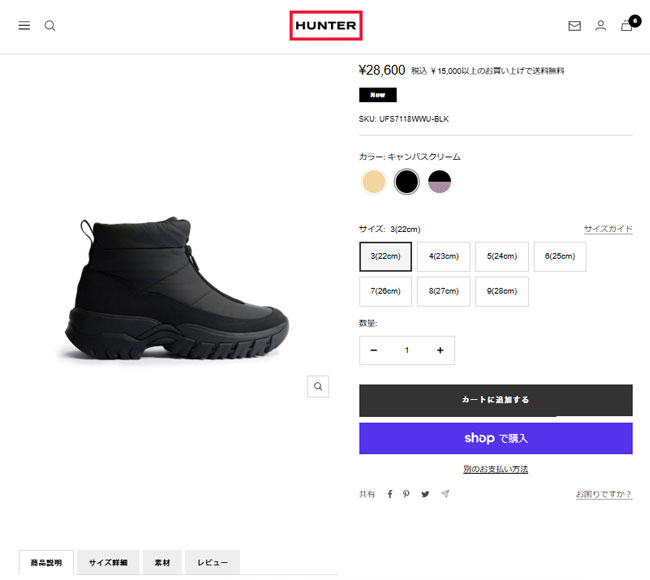 ハンター HUNTER ウィンターブーツ U INTREPID WANDERER ANKLE ZIP