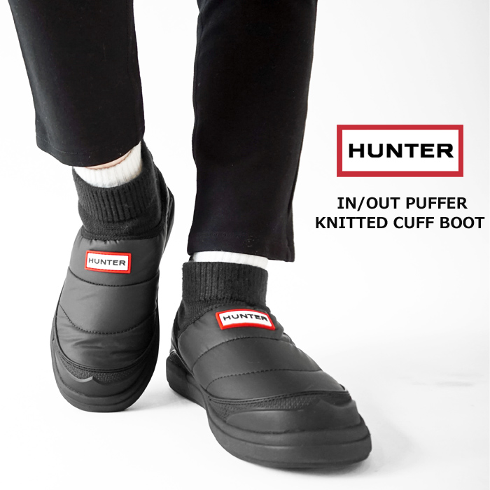 ハンター ブーツ レディース HUNTER IN/OUT PUFFER KNITTED CUFF BOOT インアウト パファー ニットカフ  ウィンターシューズ スリッポン WFS2265REN