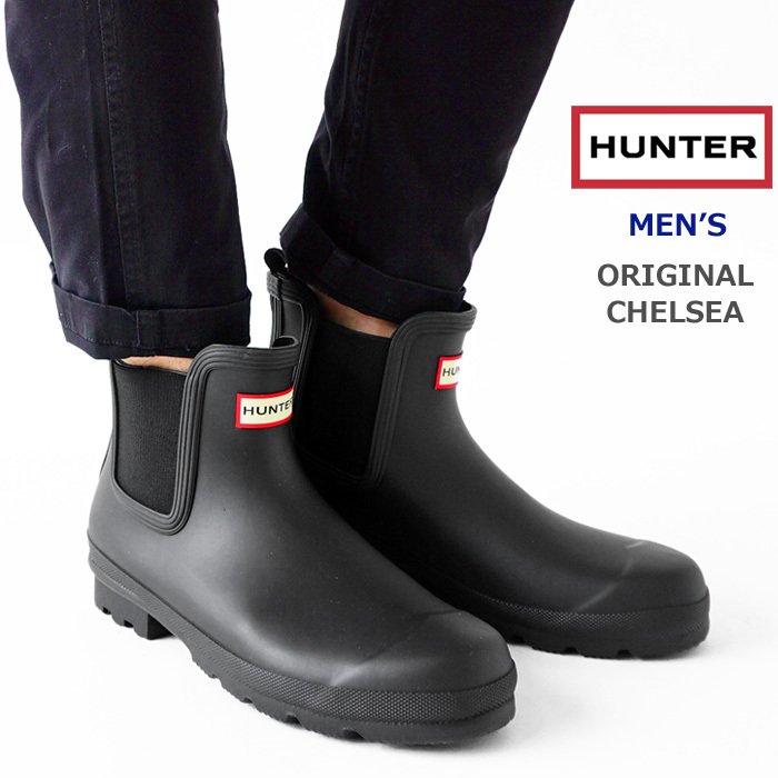 専門店では Hunter ハンター メンズショートレインブーツ 長靴 レインシューズ Borras Gr