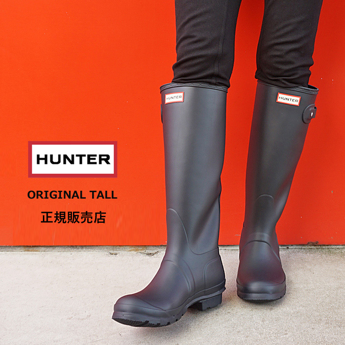 正規販売店) ハンター レインブーツ レディース HUNTER ORIGINAL