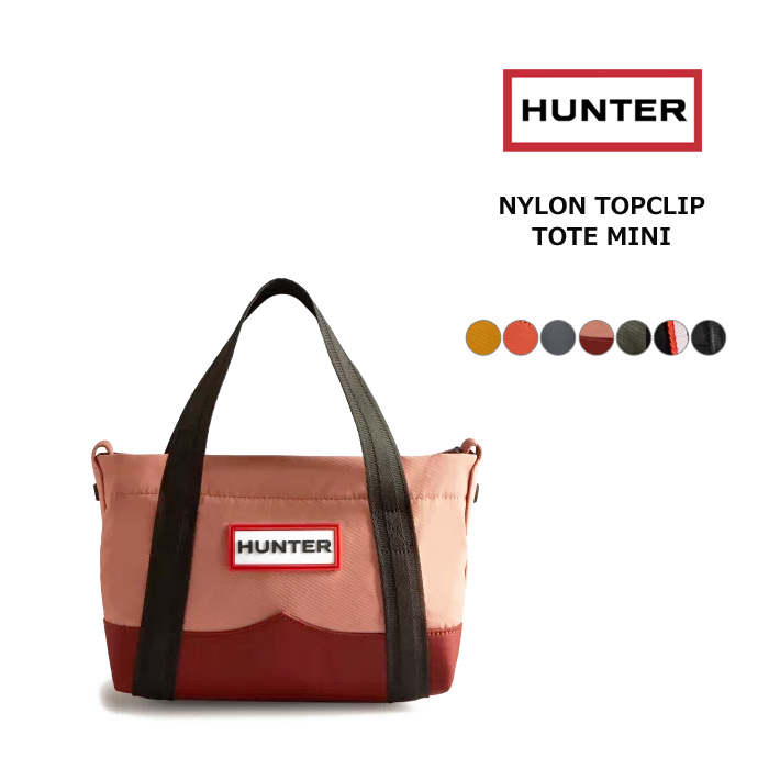 (正規販売店) HUNTER ハンター ミニトート ナイロン ミニ トップ クリップ 2Way ショルダーバッグ ミニバッグ NYLON  TOPCLIP TOTE MINI (UBS1203KBM)