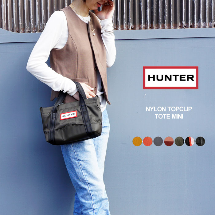 HUNTERの商品一覧｜通販 - Yahoo!ショッピング