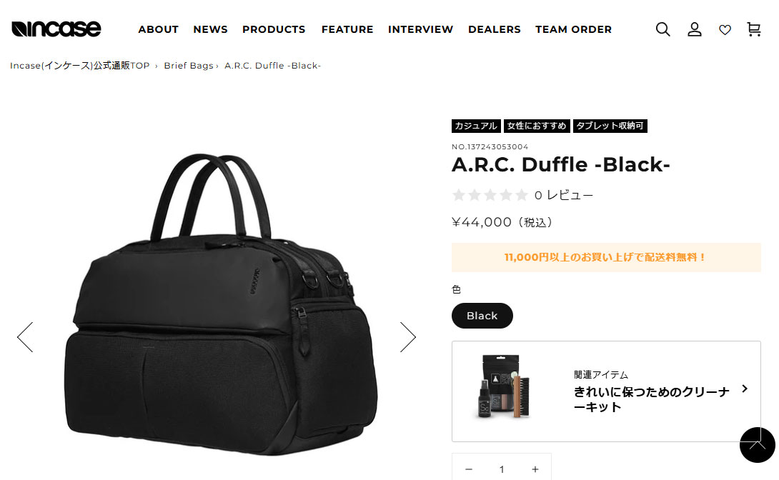 incase（インケース） (正規販売店) ダッフルバッグ ボストンバッグ