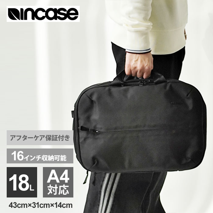 incase（インケース） (正規販売店) ブリーフケース Tracks Two-Way