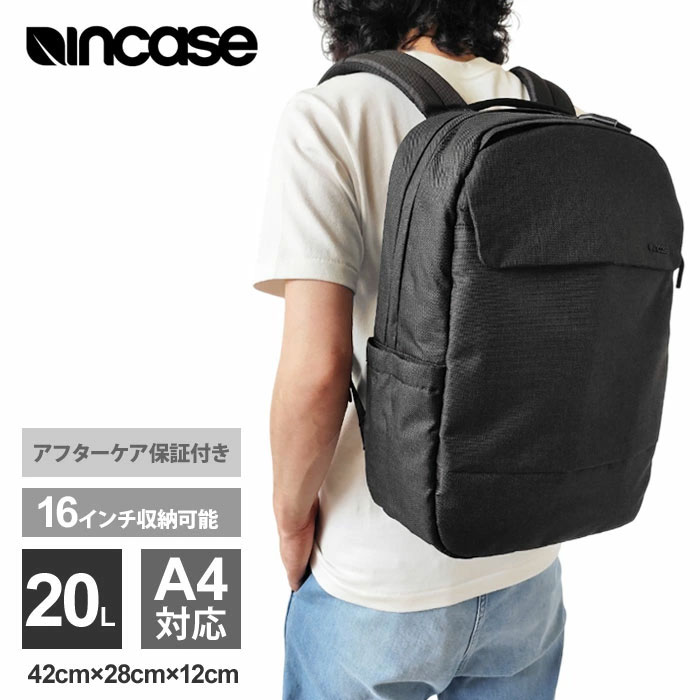 incase インケース Crosstown Compact Backpack Incase（インケース）公式通販 クロスタウン コンパクト バック