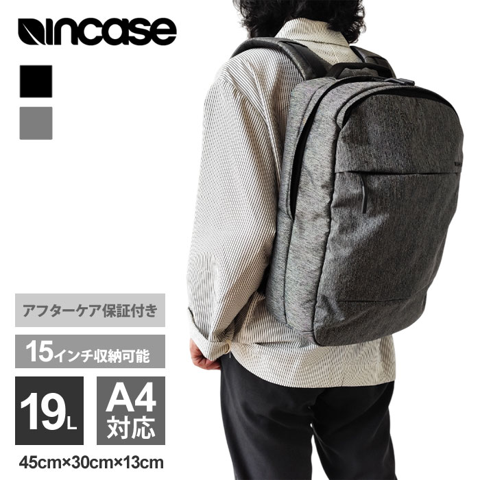 【美品】Incase グレー　バックパック　通勤用　リュック　PC収納 楽天市場】【土日限定 最大52倍】 ノベルティ付 【日本正規品
