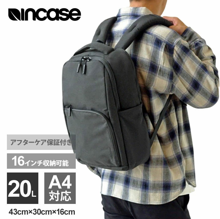 【美品】Incase リュック バックパック　グレー　PC収納 楽天市場】☆限定クーポン発行中！インケース リュック Incase