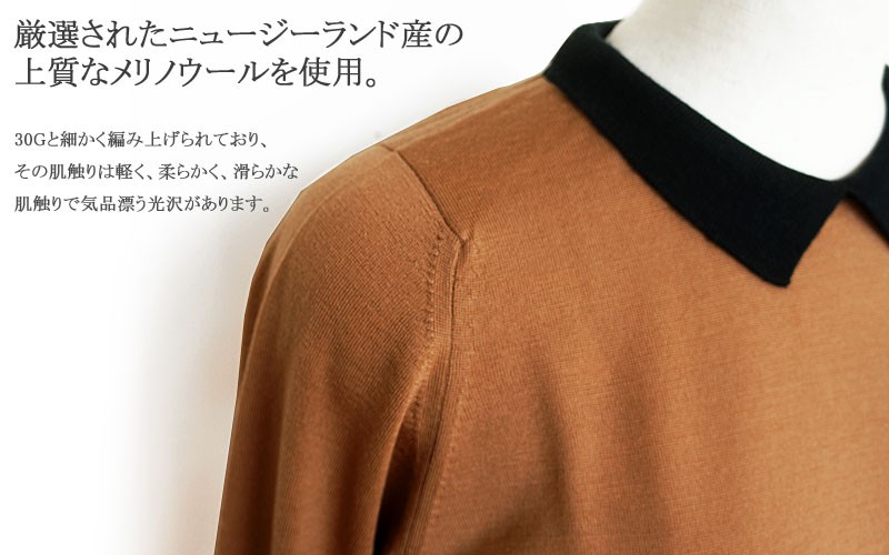 JOHN SMEDLEY ジョンスメドレー スカート ニット プリーツ