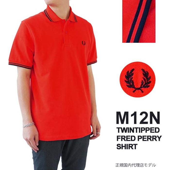 FRED PERRY フレッドペリー ポロシャツ メンズ TWIN TIPPED M12