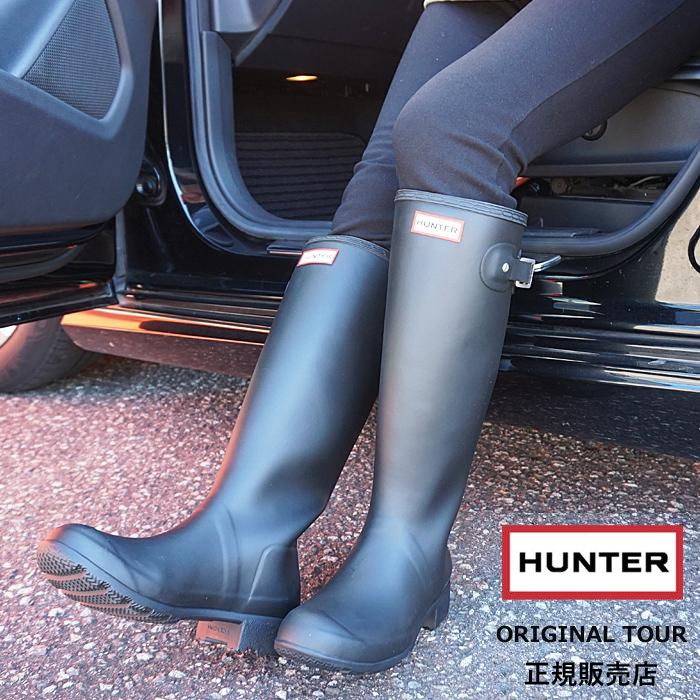 ハンター レインブーツ ラバーブーツ 長靴 防水 レディース (正規販売店) HUNTER ORIGINAL TOUR オリジナルツアー  WFT2210RMA ロングブーツ 折りたたみ