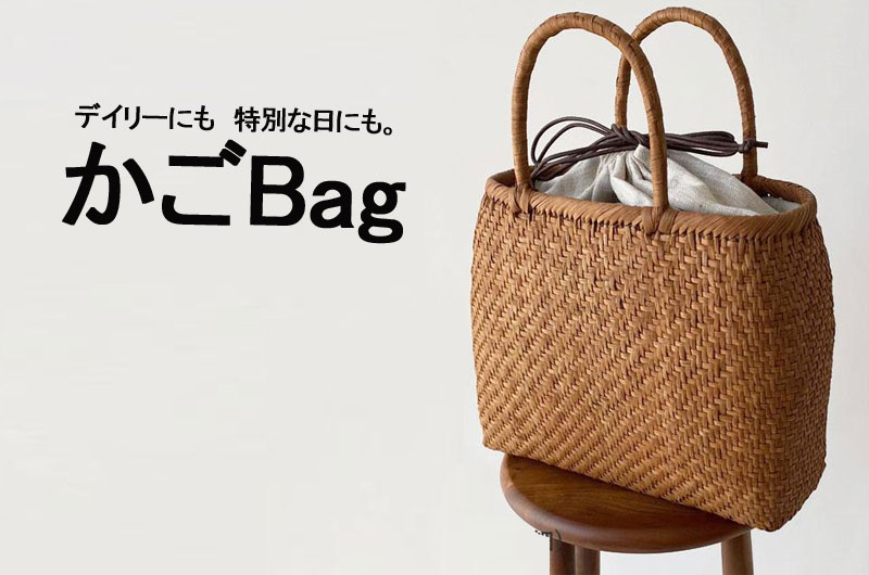 かごバッグ 一点物 型番3011（3011）手編みかごバッグ レディースカゴバッグ