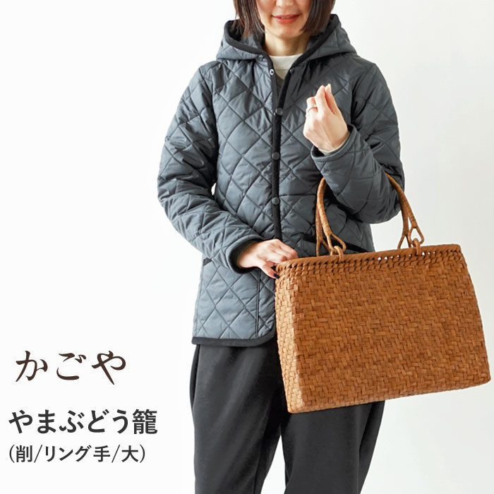 かごや山葡萄バッグ(レディースバッグ)の商品一覧 | ファッション ...