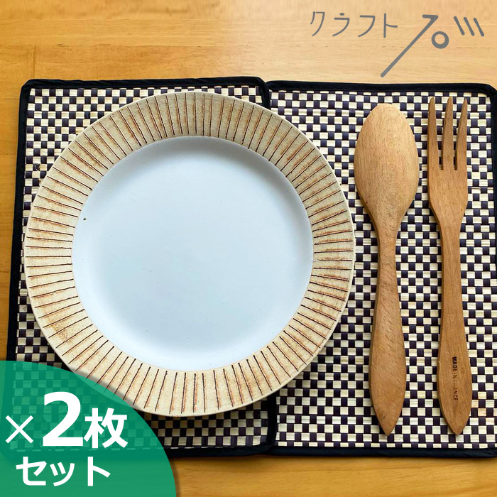 かもしか道具店 クラフト石川 さびライン 017S リム皿 22cm (2枚セット