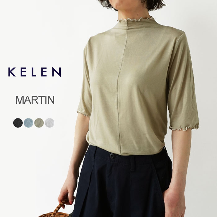 Kelen ケレン 服 トップス レディース KELEN MARTIN