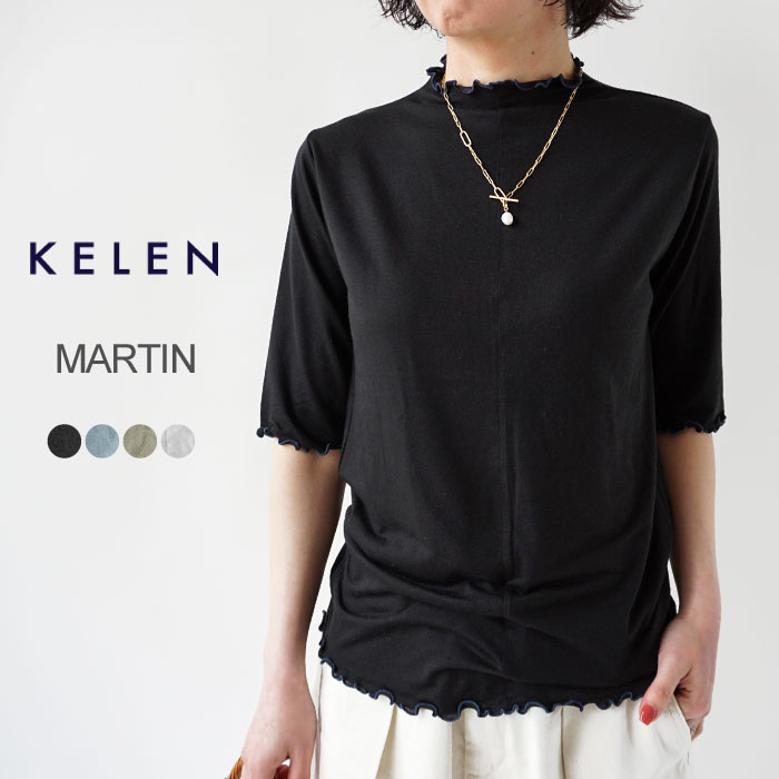 tシャツ 「KELEN / ケレン」ハイネックトップス レディース Kelen tシャツ 「KELEN / ケレン」ハイネックトップス
