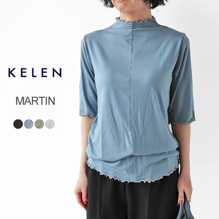 ケレン 服 トップス レディース KELEN MARTIN LKL23SBL2041 半袖