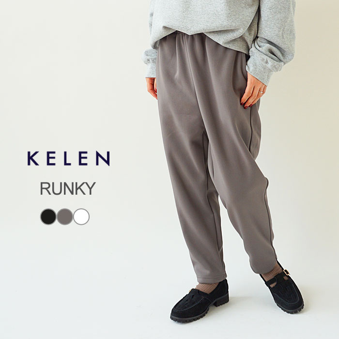 ケレン パンツ レディース kelen JOPPERS TROUSER RUNKY ジョッパーズ  
