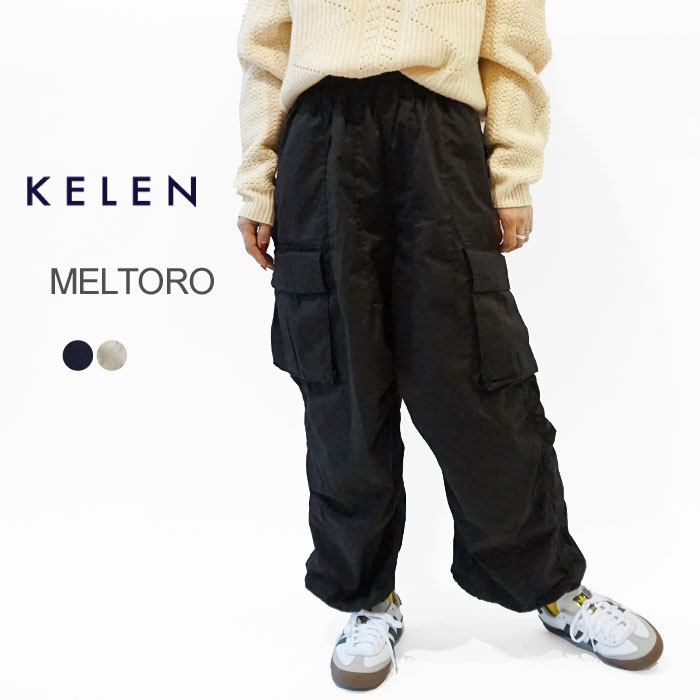 Kelen レディースボトムス、パンツの商品一覧｜ファッション 通販