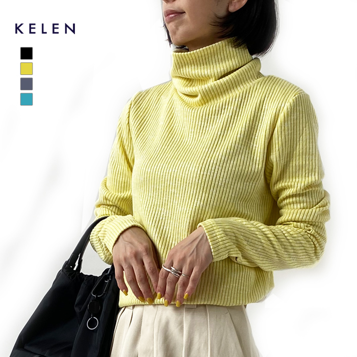 ケレン ニット トップス レディース KELEN MARAN タートルネック リブニット LKL24FBL2166 長袖 カットソー ハイネック インナー≪★返品交換対象外≫ Kelen ケレン ニット トップス レディース KELEN MARAN