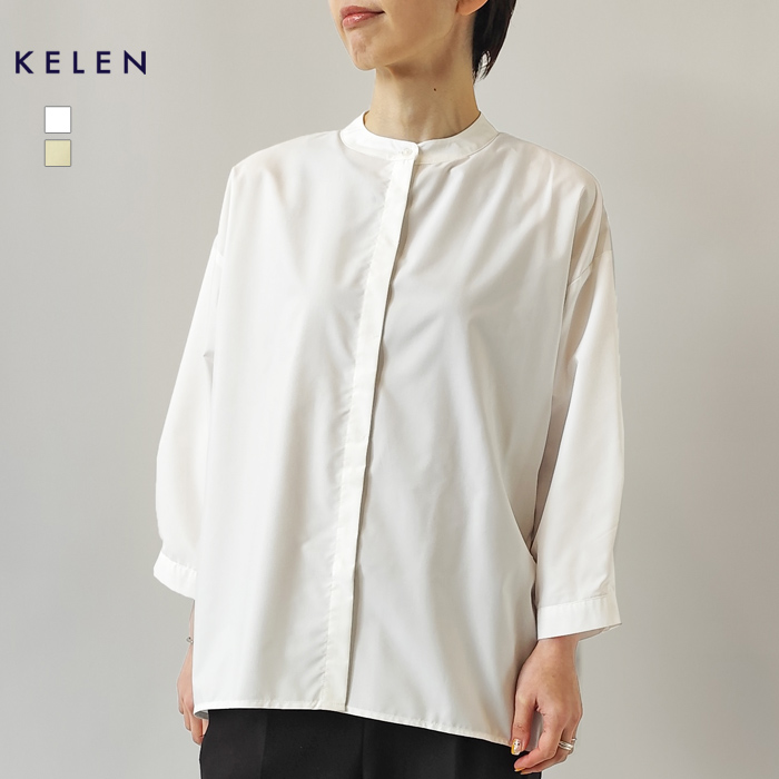 KELEN（ケレン） MARLA バックプリーツ ブラウス / レディース シャツ オケージョン フォーマル オフィス ビジネス 七分袖 楽天市場】【30％OFF】KELEN（ケレン） MARLA バックプリーツ