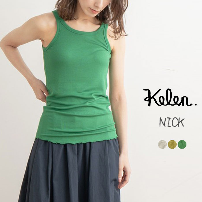 ケレン タンクトップ レディース KELEN NICK  BASIC RIB TANK LKL23HBL2022 ベイシックリブタンク インナー ロング丈≪★返品交換対象外≫｜j-piaplus｜02