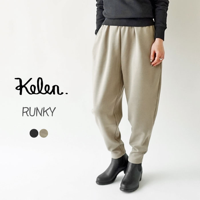 KELEN ケレン パンツ ストレッチ ジョッパーズ トラウザー ウエスト