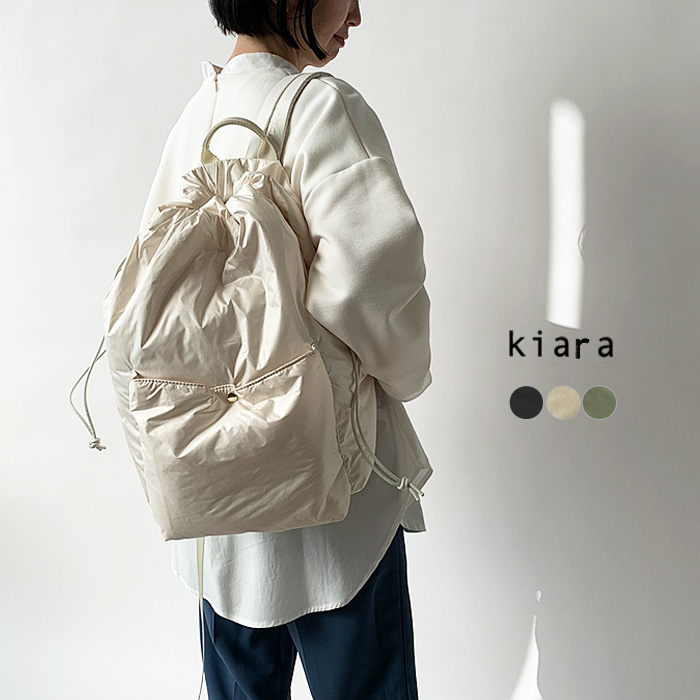 kiara キアラ リュックサック レディース バックパック デイパック