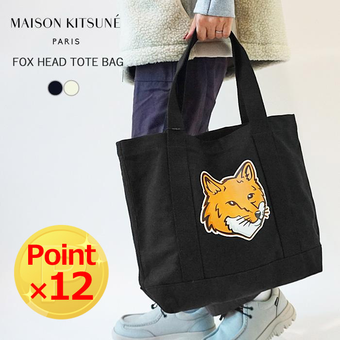 メゾンキツネ トートバッグ レディース メンズ MAISON KITSUNE フォックスヘッド トー...