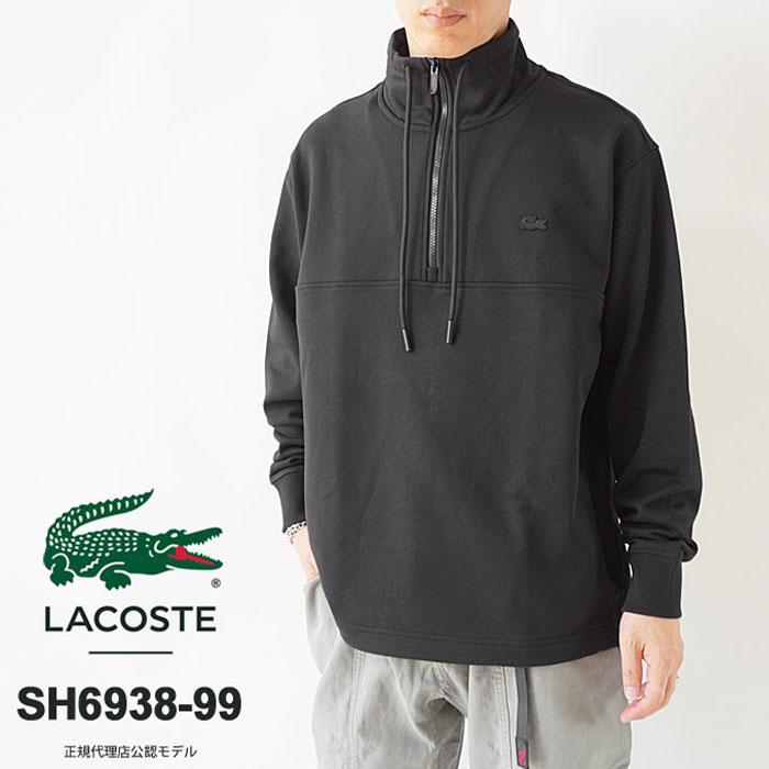 ラコステ スウェット トレーナー メンズ LACOSTE スタンドカラー ハーフジップ 長袖 裏パイル SH6938-99 :  lacoste-sh6938-99 : ジェイピアプラス - 通販 - Yahoo!ショッピング