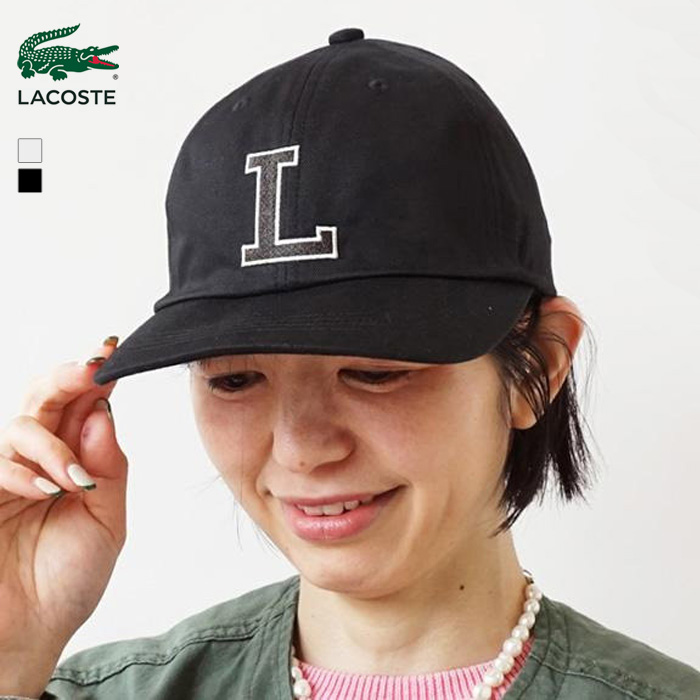 LACOSTE（ラコステ） キャップ 帽子 メンズ レディース コットン