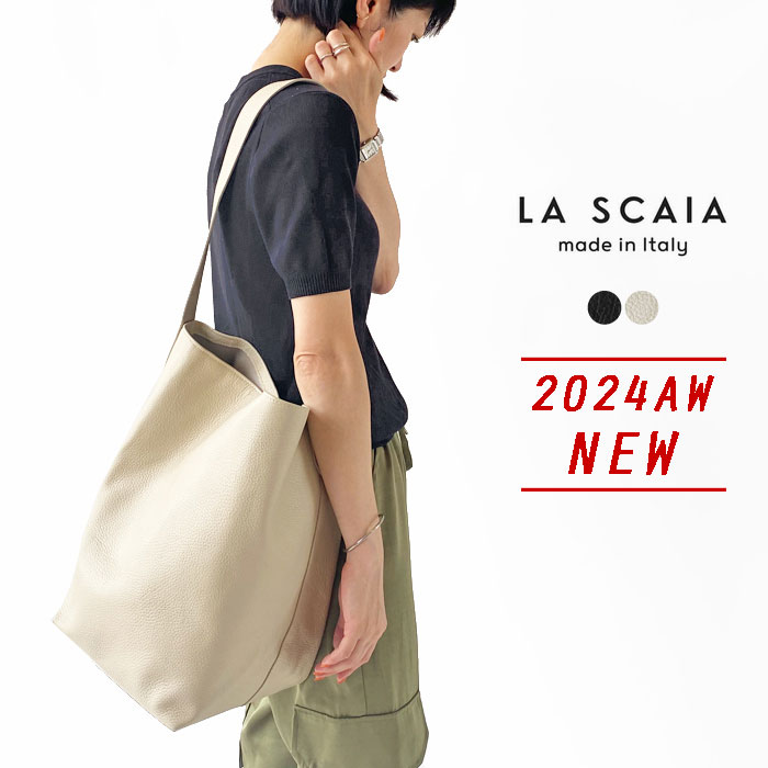 ラスカイア バッグ ショルダーバッグ レディース LA SCAIA ST-4838-1 