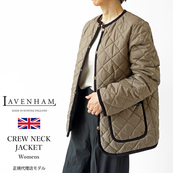 ラベンハム キルティング ジャケット レディース LAVENHAM CREW NECK