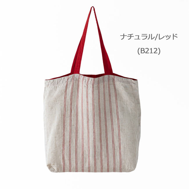 リネン トートバッグ エコバッグ 麻100%  ボーダー柄 ストライプ柄 レディース  Lino e Lina リーノエリーナ Bag Jumelles ジュメル (ゆうパケット対象)｜j-piaplus｜02