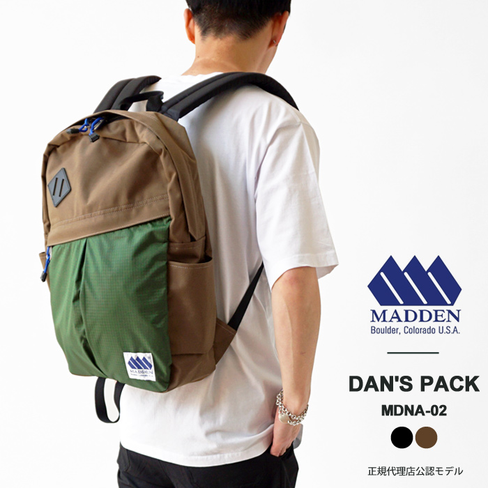 メデン リュック メンズ レディース MADDEN DAN'S PACK バックパック リュックサック 17L デイパック バッグ MDNA-02