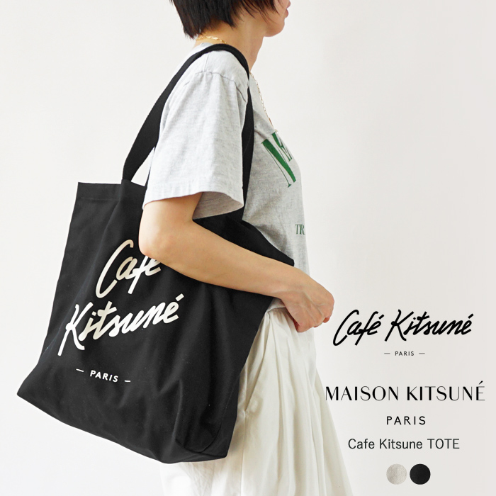 メゾンキツネ トートバッグ レディース メンズ MAISON KITSUNE カフェ