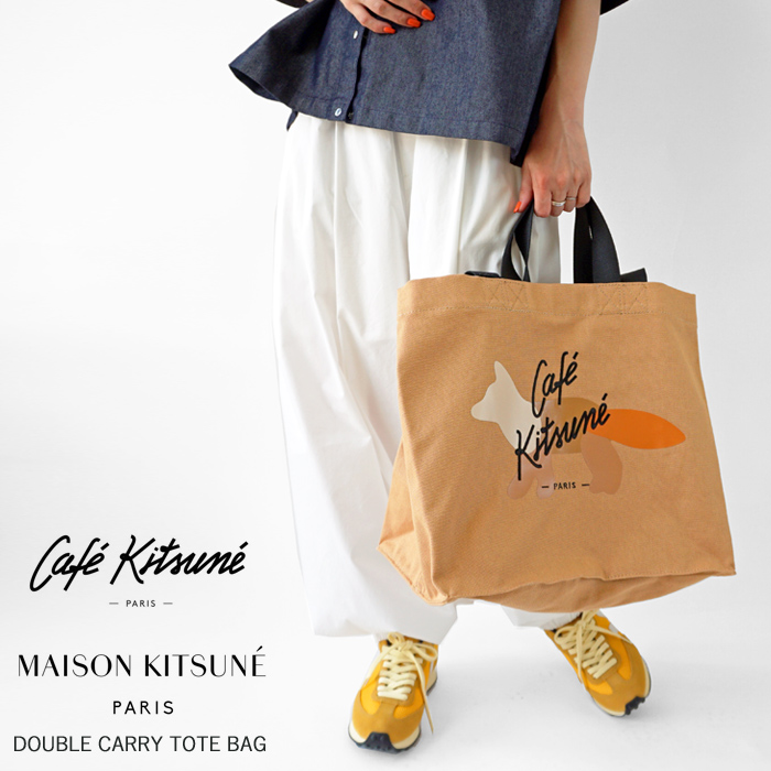 メゾンキツネ トートバッグ レディース メンズ MAISON KITSUNE カフェ キツネ Cafe Kitsune ダブルキャリー 2Way  キャンバス ショルダーバッグ SPCKU05117 : maisonkitsune-spcku05117 : ジェイピアプラス - 通販 -